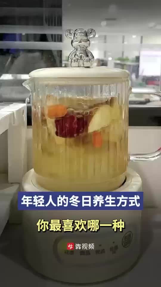 花式养生防“脆”，你Pick哪款