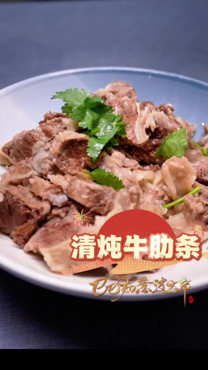 烟火可亲丨最简单的“一肉两吃”，端给妈妈尝一尝