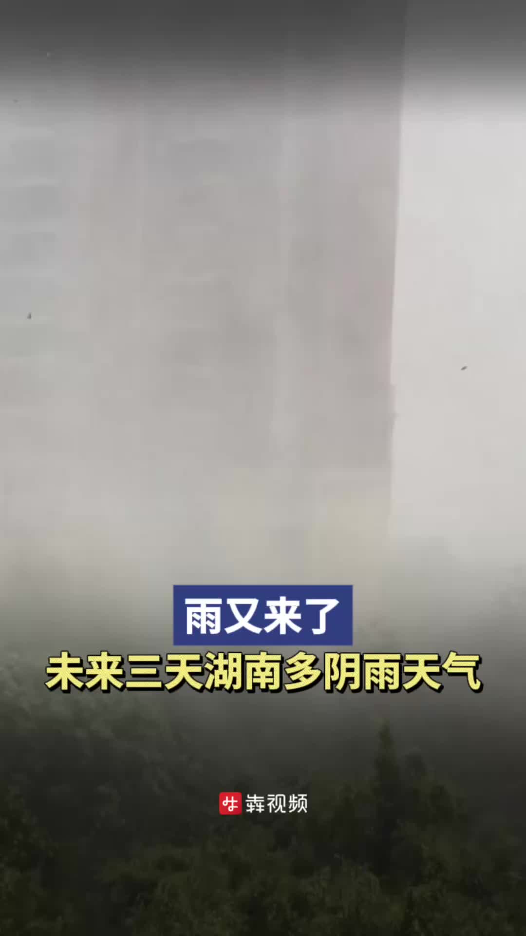 天气汤阴预报