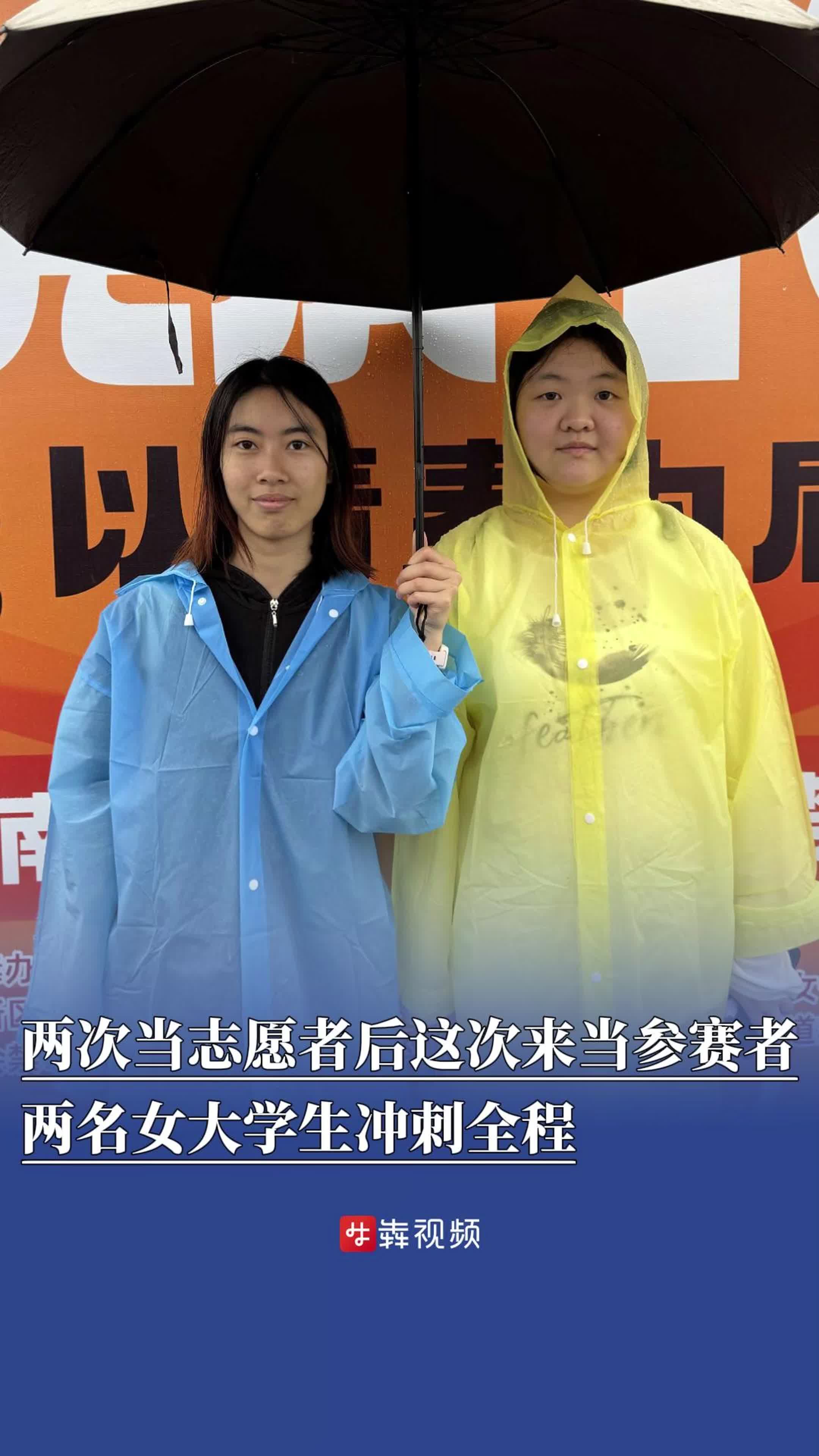 两次当志愿者后，这次来当参赛者