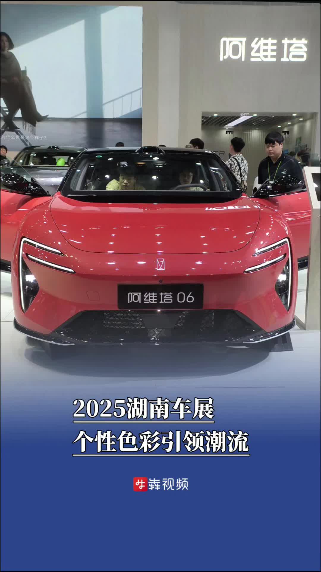 湖南车展丨2025湖南车展，个性色彩引领潮流
