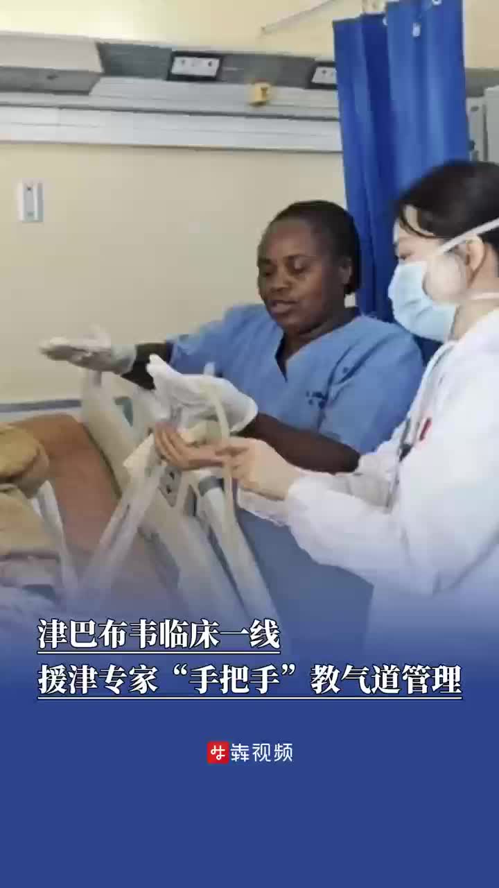 非常湘遇｜手把手教“救命术”，打造“带不走”的医疗队伍