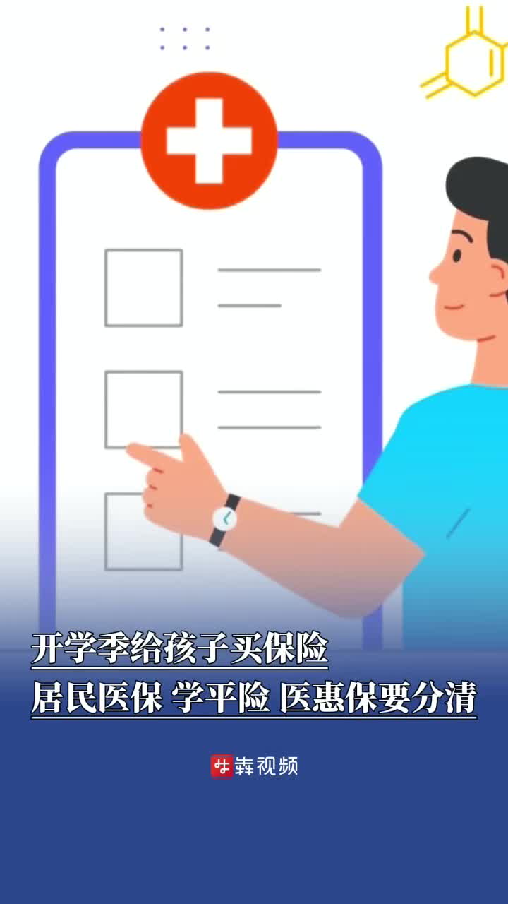 暑假收治了1000多例！醫(yī)生：孩子皮膚出現(xiàn)白斑要正確應(yīng)對