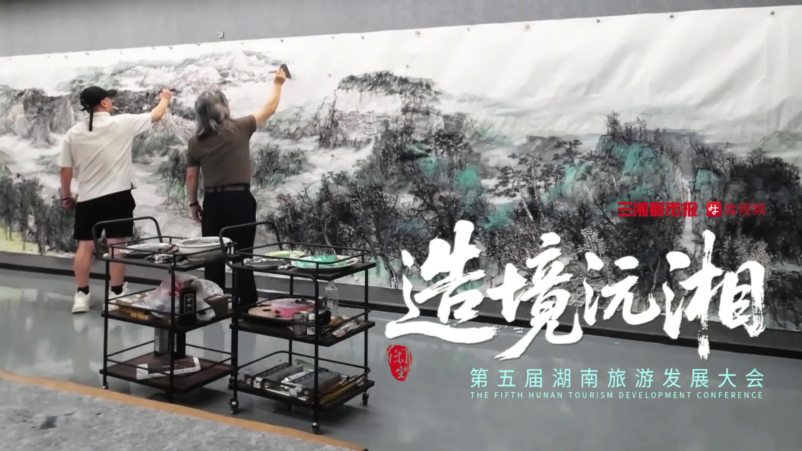 闲坐丨造境沅湘