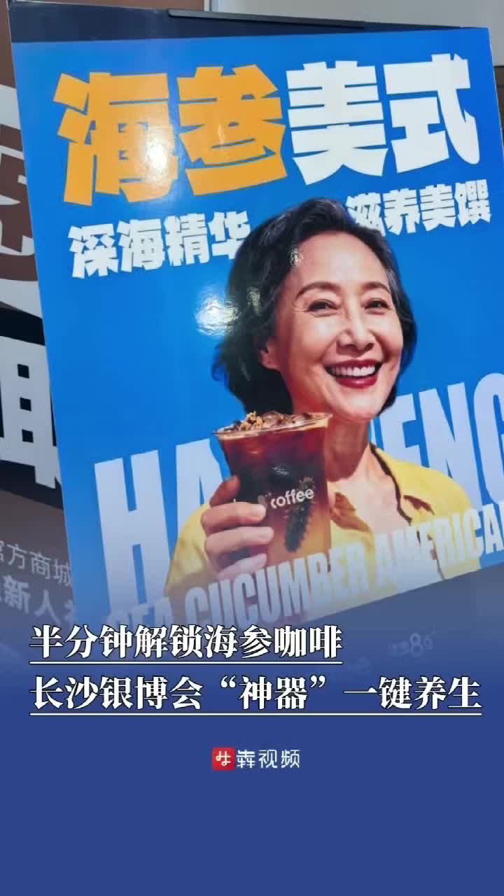 游骑跑50余公里，长沙业余“铁人”拼硬实力