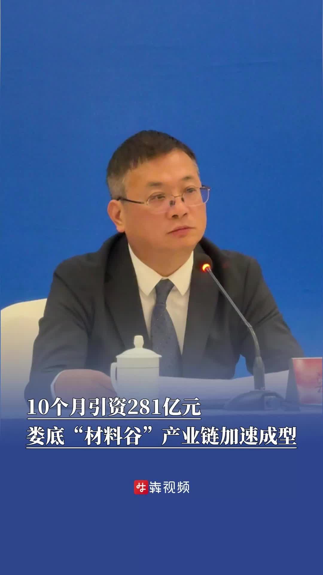 “足球+文旅”撬动6亿元消费，娄底文体旅融合点燃消费新引擎｜非凡“十四五”