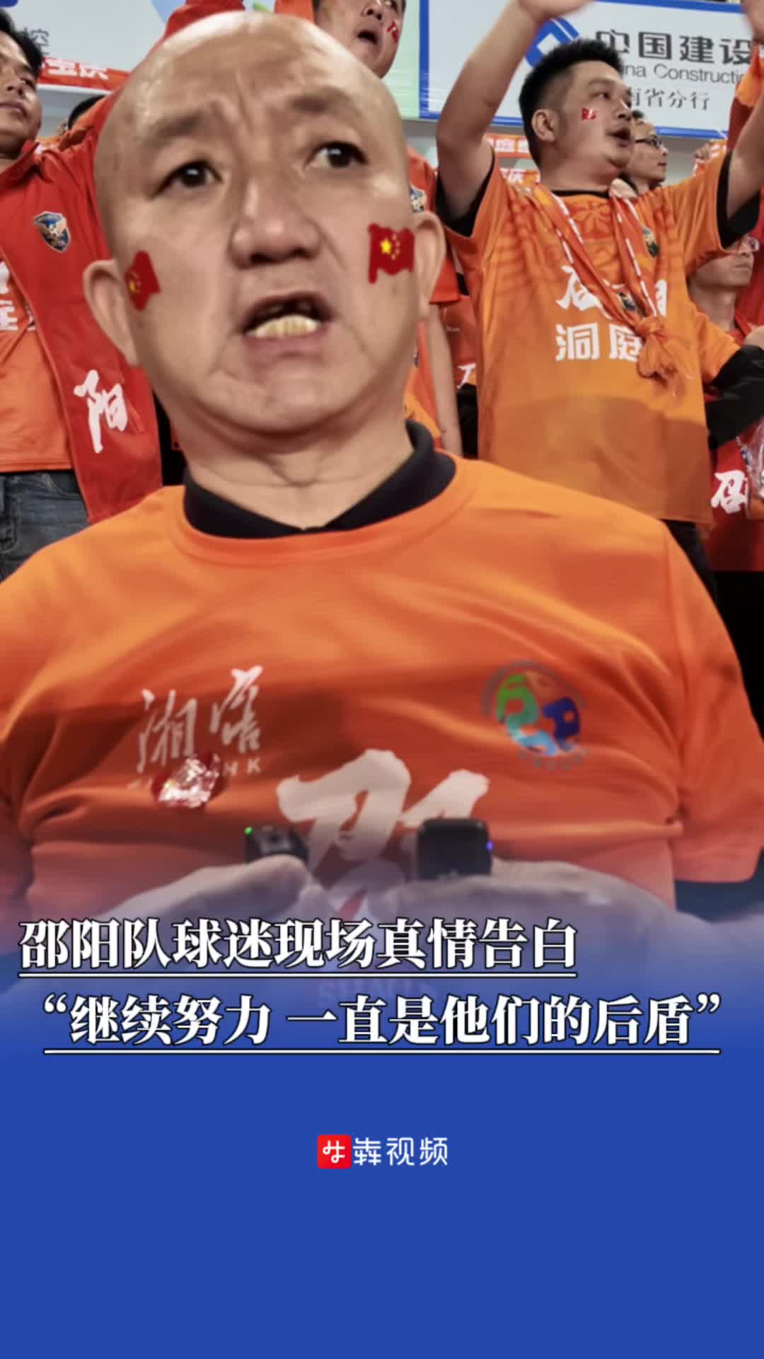 湘超11轮战罢：长沙继续领跑，五队争3张八强入场券，邵阳岳阳需放手一搏