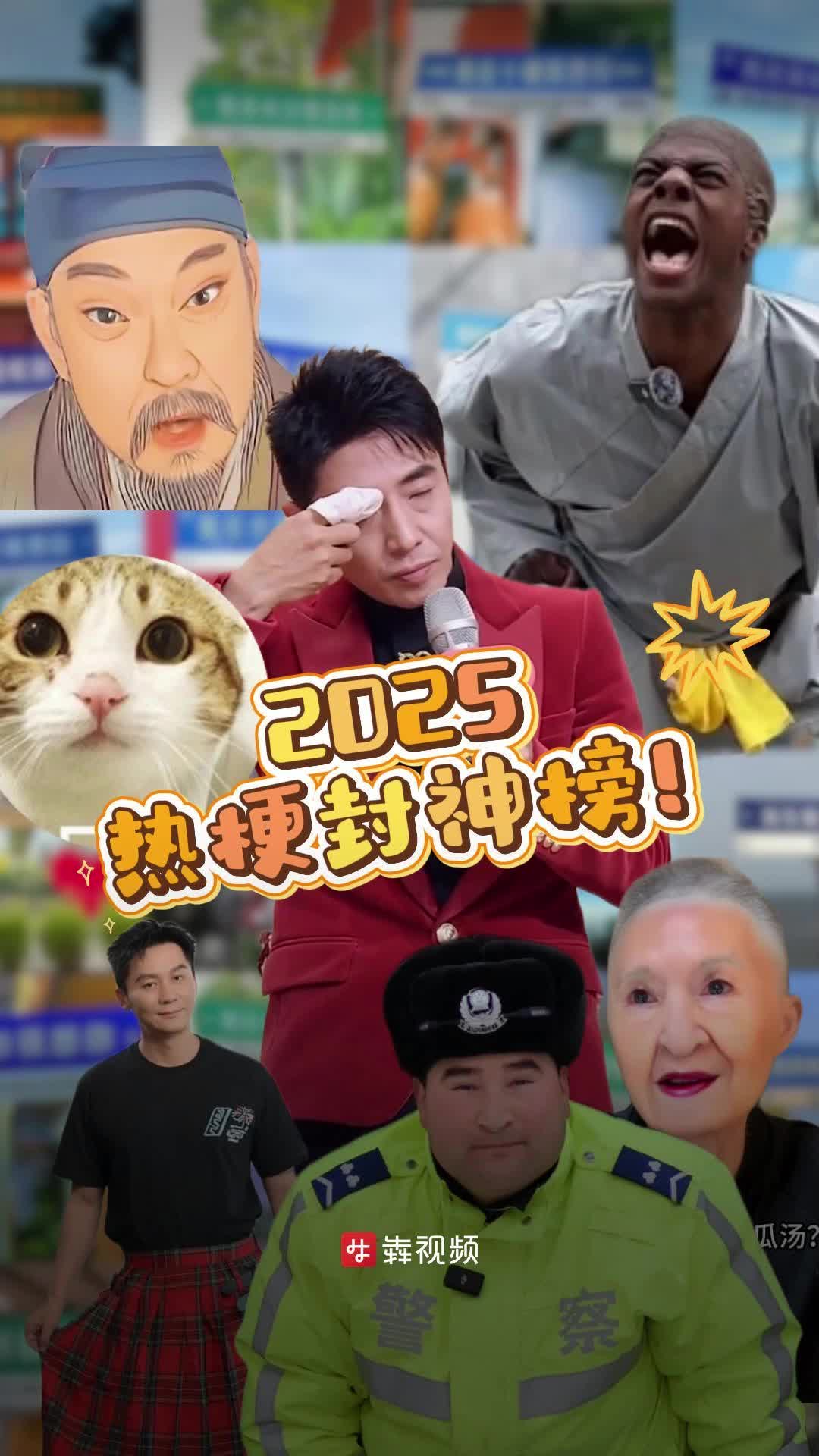 科技生出“萌感”，官方账号整活