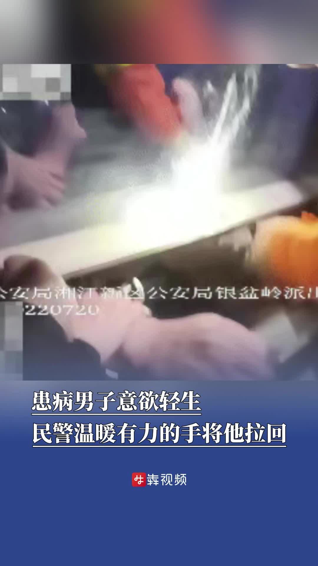 26℃ | “相信我们，我们拉你进来！”