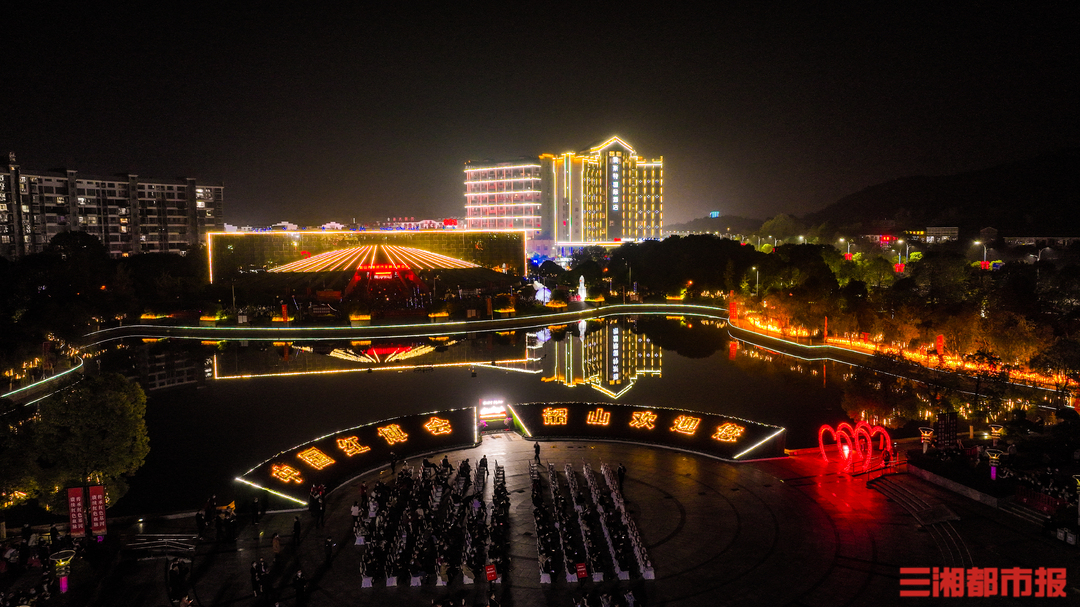 今夜韶山别样美,千架无人机表演闪耀韶山-三湘都市报