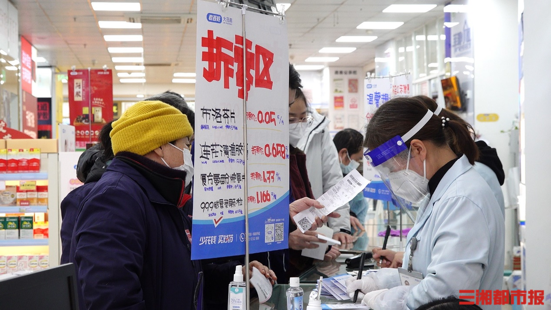 市民排队购买拆零防疫药品 根据长沙市市场监督管理局20日发布的通知