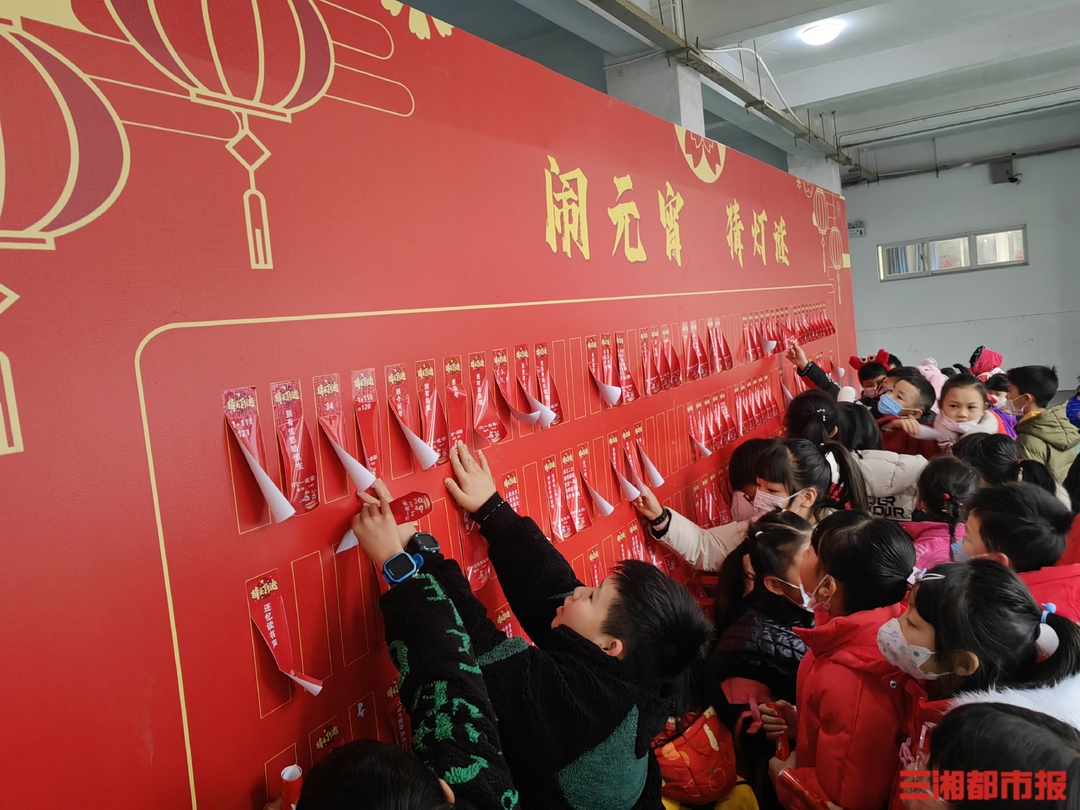 仪式感拉满！长沙中小学开学“玩”出“国潮”味儿 - 城事 - 新湖南