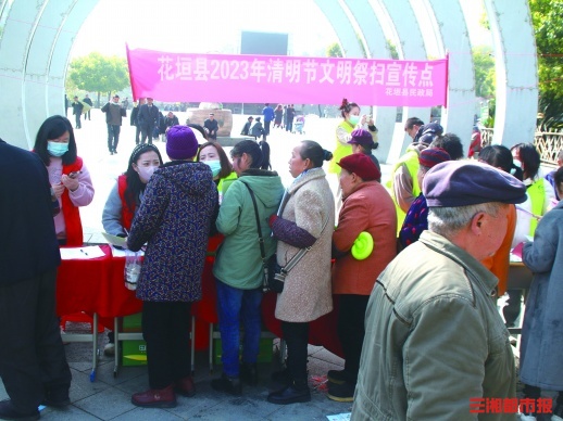 湖南发清明倡议书:低碳文明祭扫,公交出行指南请收好_邵阳头条网