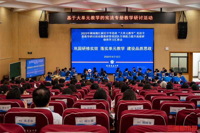抓好“立德树人”核心课程,湖南中小学思政课改革创新示范区建设在路上-三湘都市报