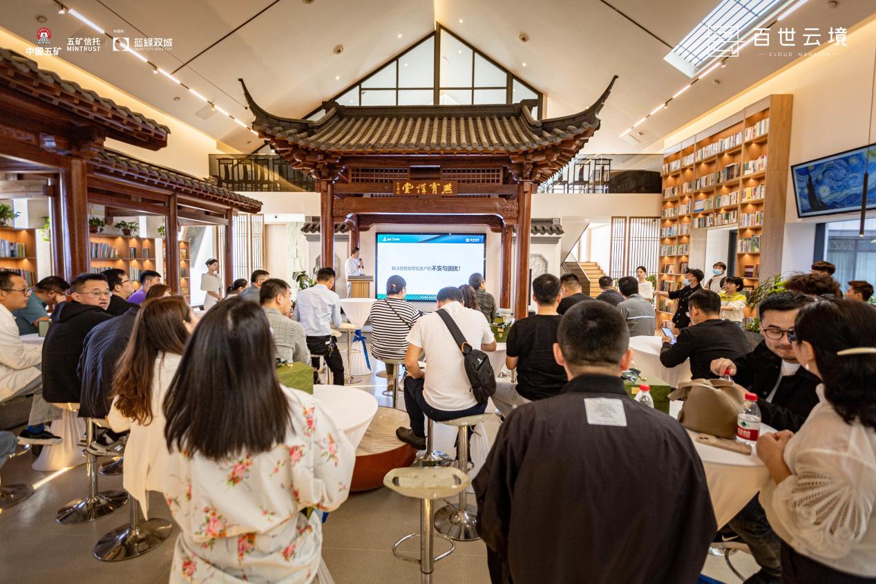 央企精工，质造惊喜！热销“大盘”百世云境质造节暨实景交付样板间正式开放-三湘都市报