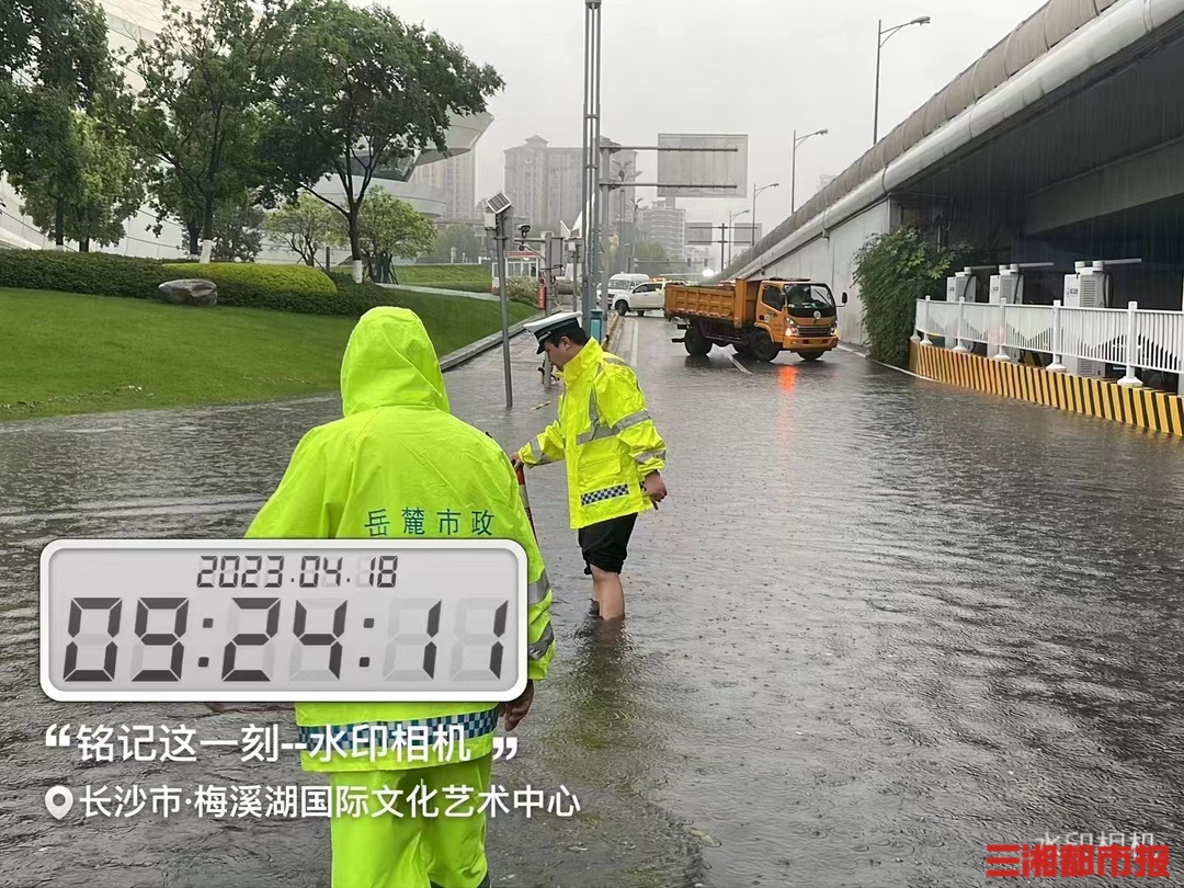 04月01日08时长沙天气预报_手机新浪网