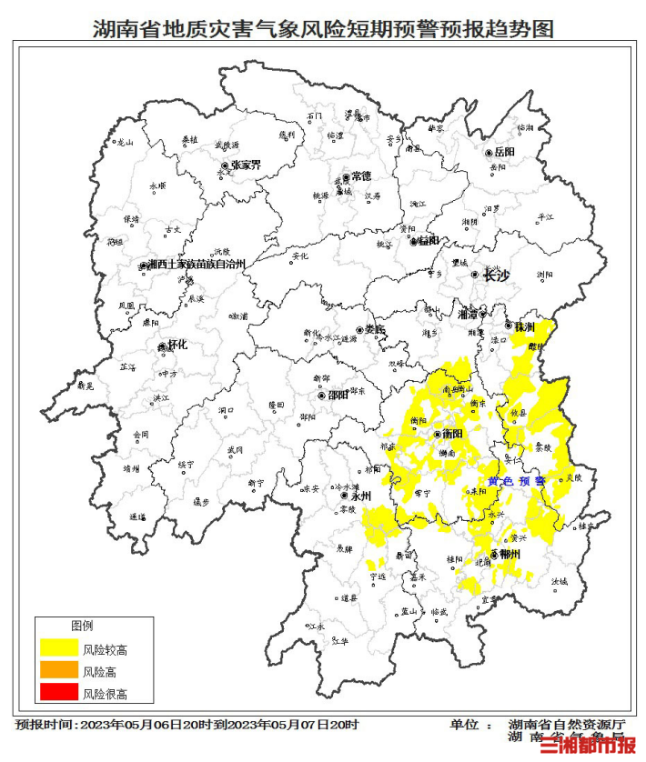 茶陵縣,炎陵縣,醴陵市,湘潭市湘潭縣南部,衡陽市南嶽區,衡陽縣,衡南縣