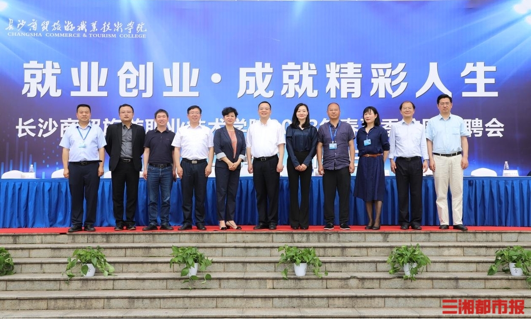 3815个岗位！ 校企携手助力毕业生高质量就业