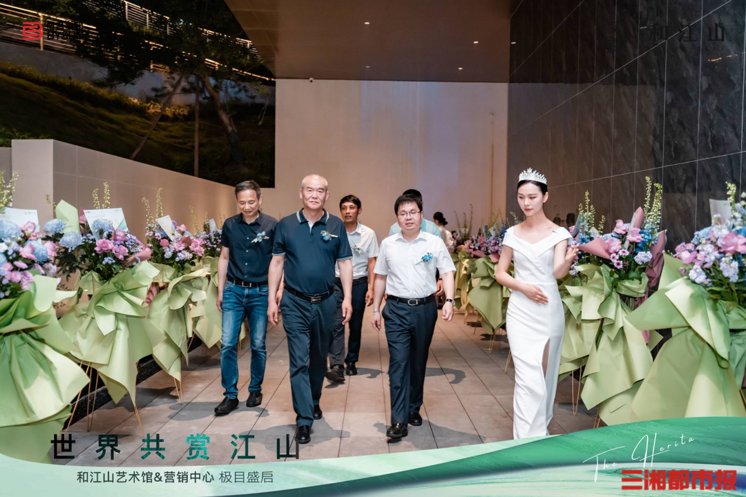 佰昌·和江山艺术馆暨李舜当代艺术展启幕-三湘都市报