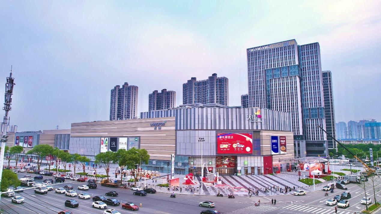 长沙第二座天街盛大开业焕发华中商业区域新格局