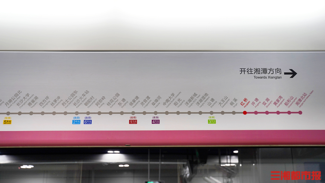 湖南首条“跨城”地铁正式载客运营，“轨道上的长株潭”照进现实