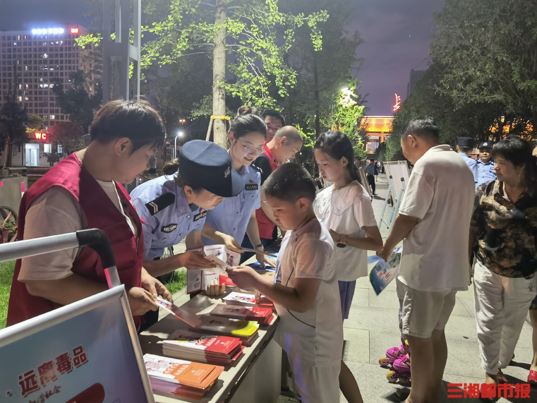 守护夜经济，长沙公安启动夏夜治安巡查宣防统一行动 三湘都市报