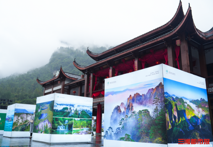 定格华韵美景,中国(张家界)绿水青山摄影展开幕-三湘都市报