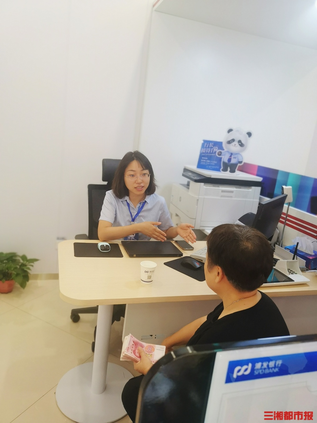 浦发银行长沙分行开展行长接待日活动