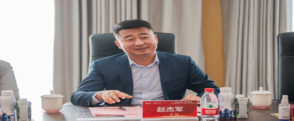 蒙牛集团与中国银行智牛e贷在中国乳都正式发布