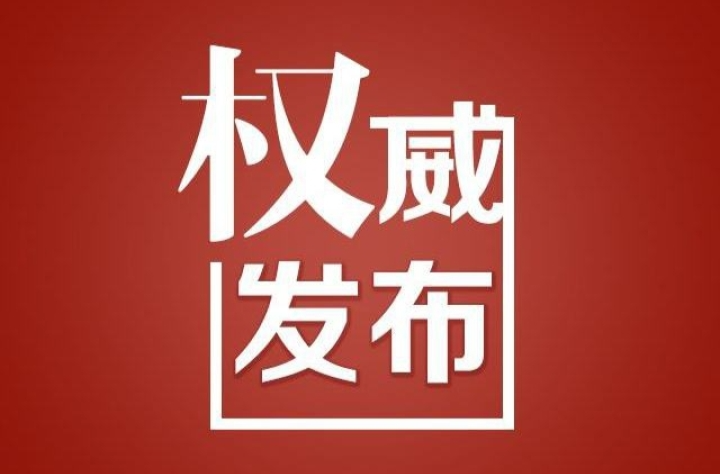 湘阴县社会救助服务中心低保服务股股长王博接受审查调查