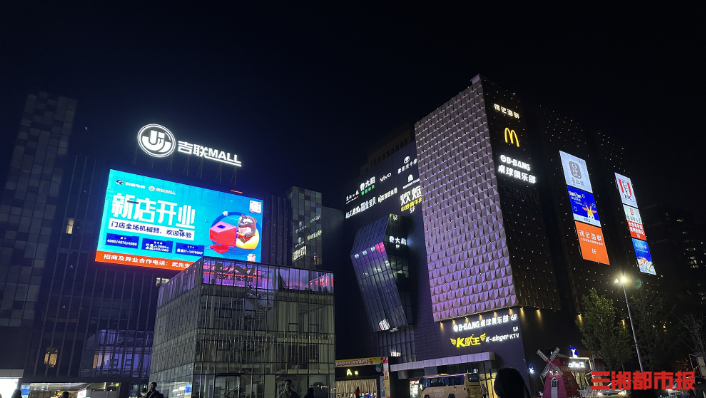 起拍总价超12亿元,长沙吉联mall月底拍卖-三湘都市报