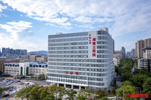 湘雅三医院新门诊大楼正式启用,门诊接诊容量8000—1000
