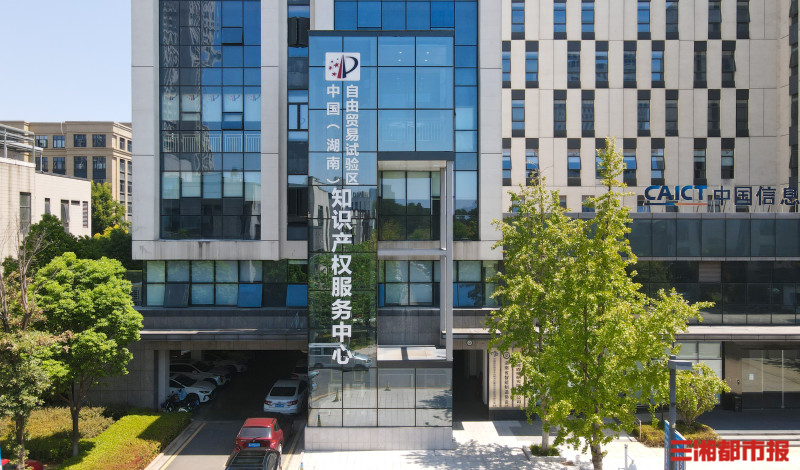 湖南唯一！长沙经开区知识产权服务跻身“国家队”(图1)
