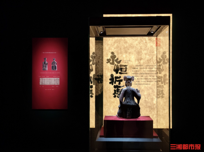 免费面向公众展览一年！梅山文化主题展在湖南博物院开展