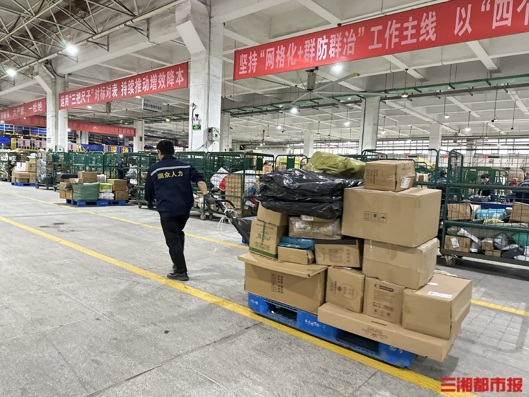快递新规3月施行:不得抛扔踩踏快件 - 城事 - 新湖南