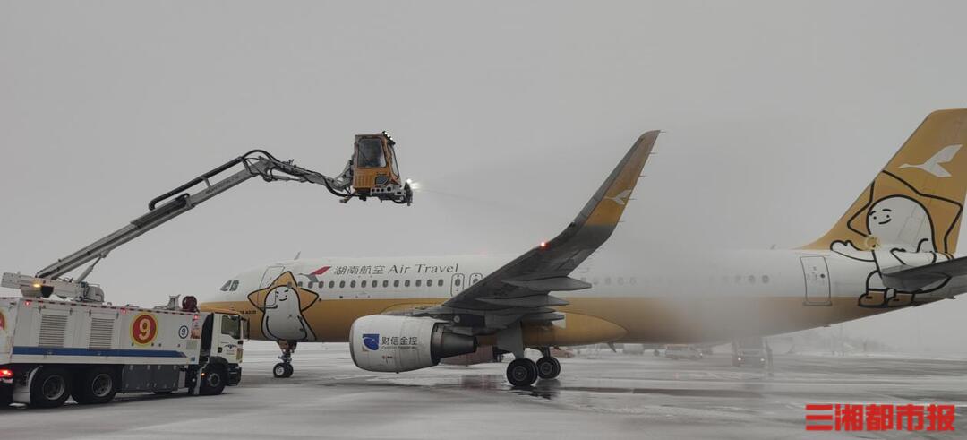 运转正常，长沙黄花国际机场提前取消航班64架次-华声在线