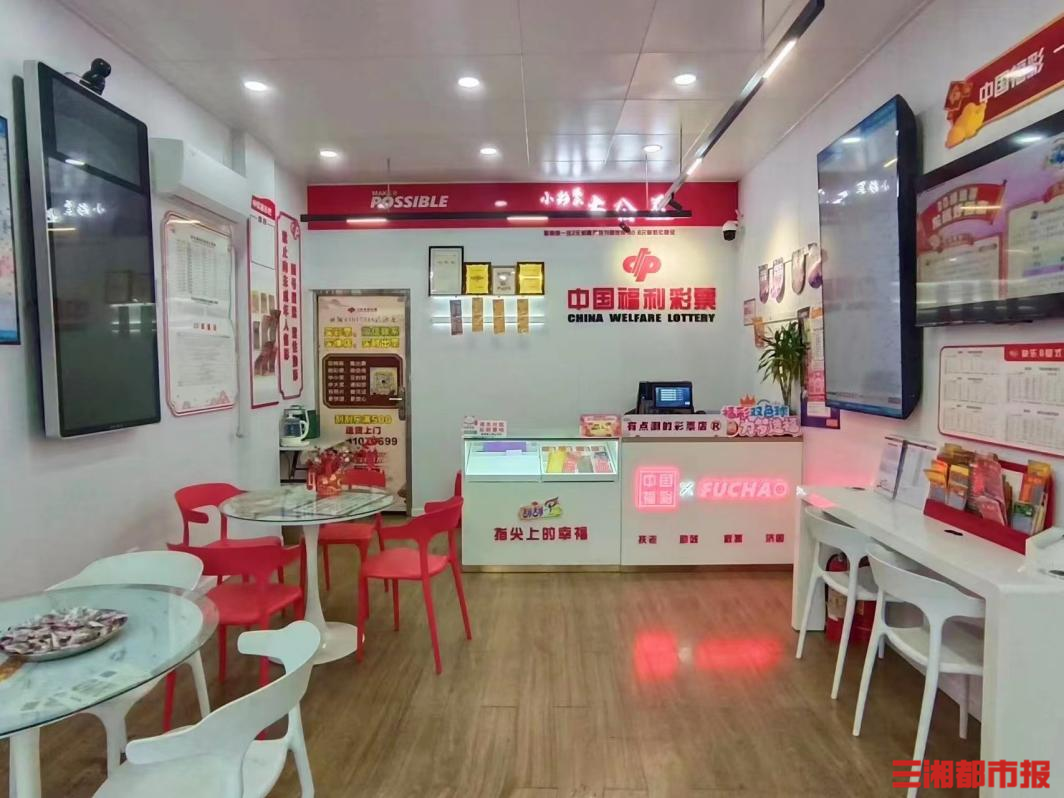 1月23日上午10时,位于浏阳市工业园康宁路的一家中国福利彩票店内,李