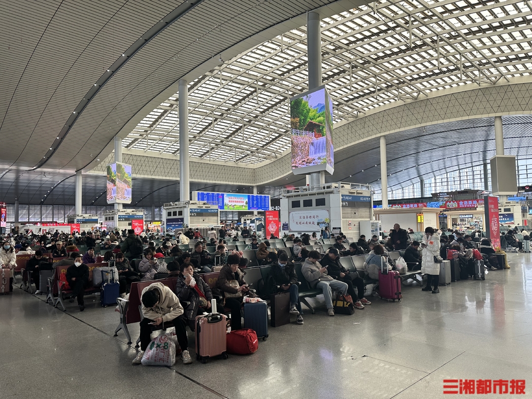 春运2024丨长沙南站2024年春节预计发送旅客540万人，同比增长17.5%