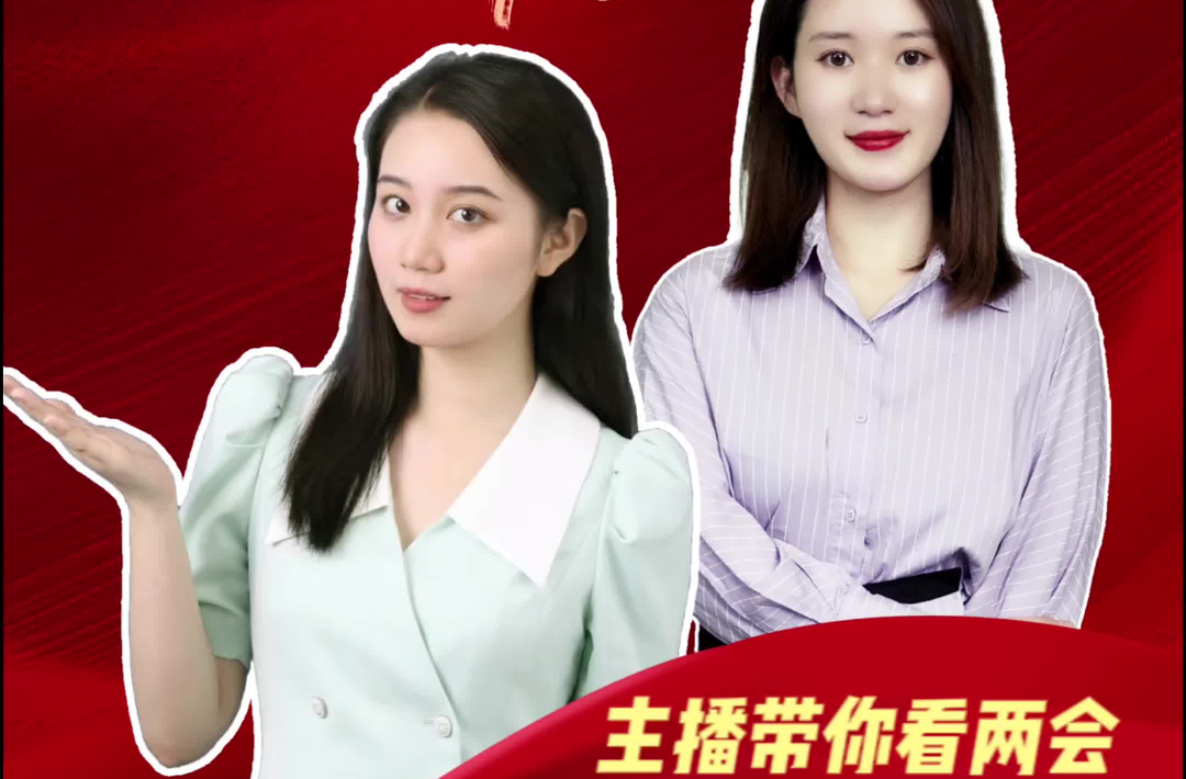 犇走湘告·主播带你看两会丨湖南省人大代表1月27日会议议程
