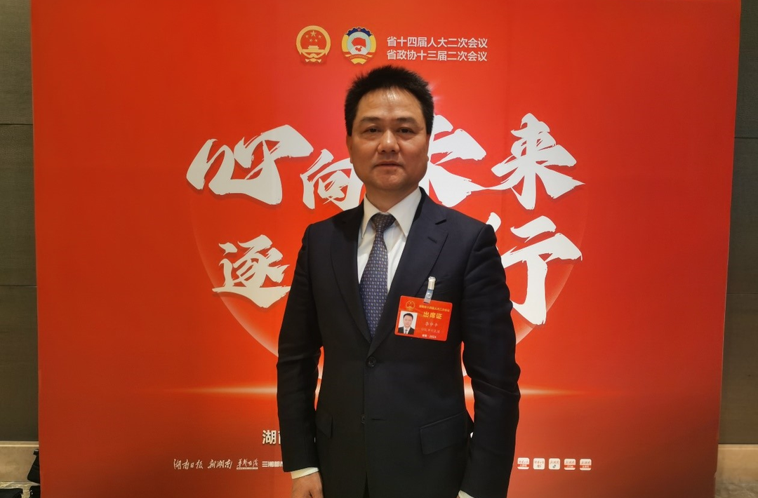 双向犇赴丨省人大代表李中平：科技赋能、绿色转型，开发“金山银山”时保护好“绿水青山”