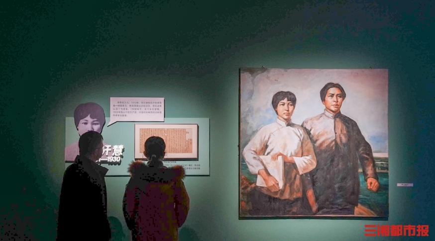 70%文物为首次展出！毛泽东青年时期文物展在长沙开展