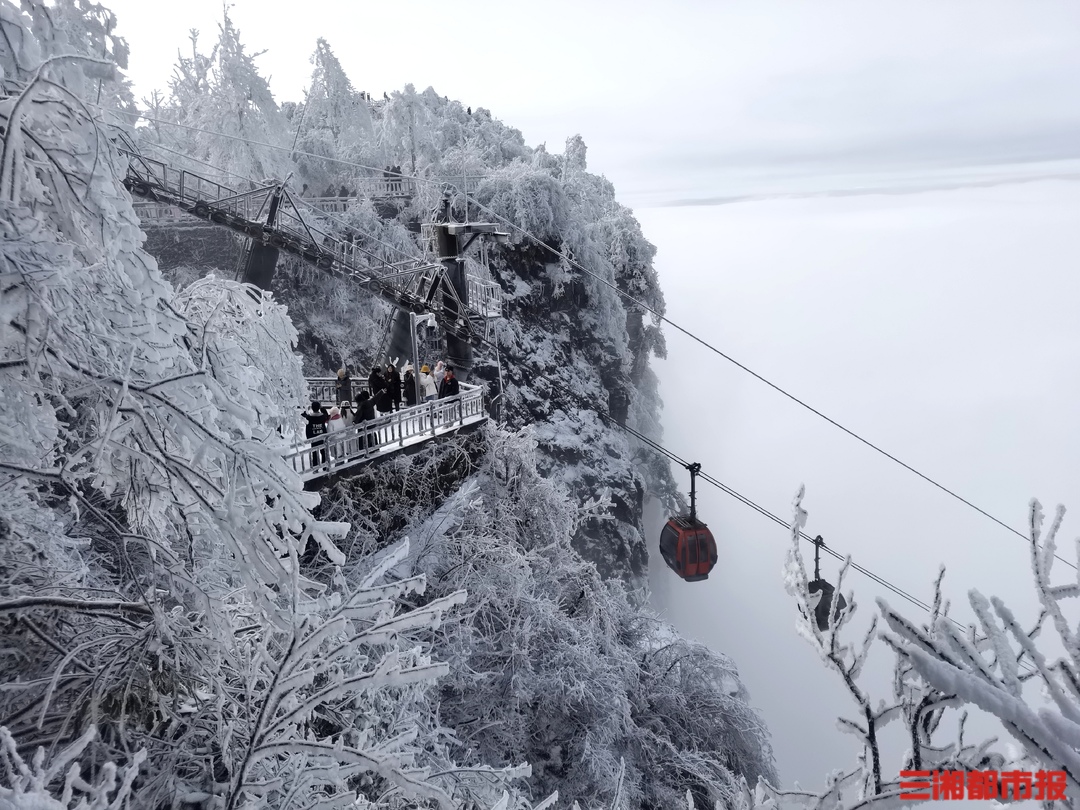 天门山雪景的诗词图片