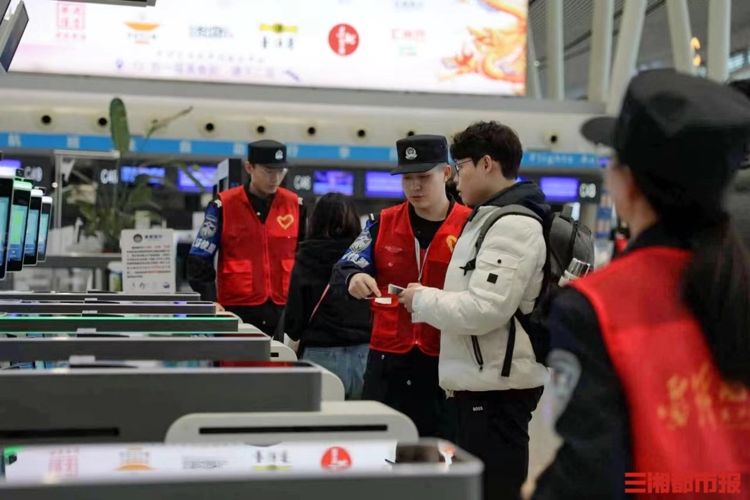 湖湘“锋”度丨24小时不打烊，“空港卫士”给旅客看得见的安全感