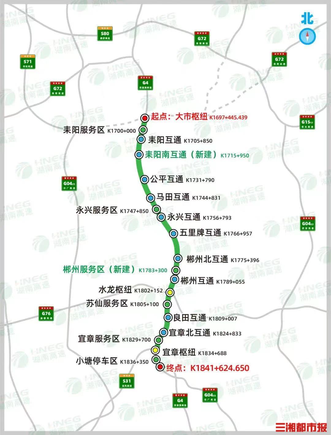 湖南首条“四改八”高速公路将开工，预计2026年年底通车