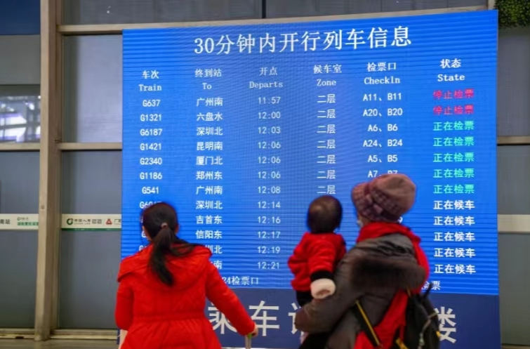 清明假期迎客流高峰，广铁预计发送旅客1060万人次