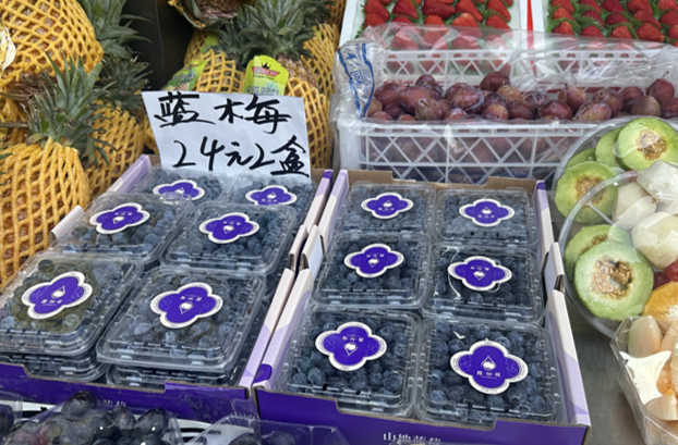 国产蓝莓热销，长沙有超市一天能卖出几百盒