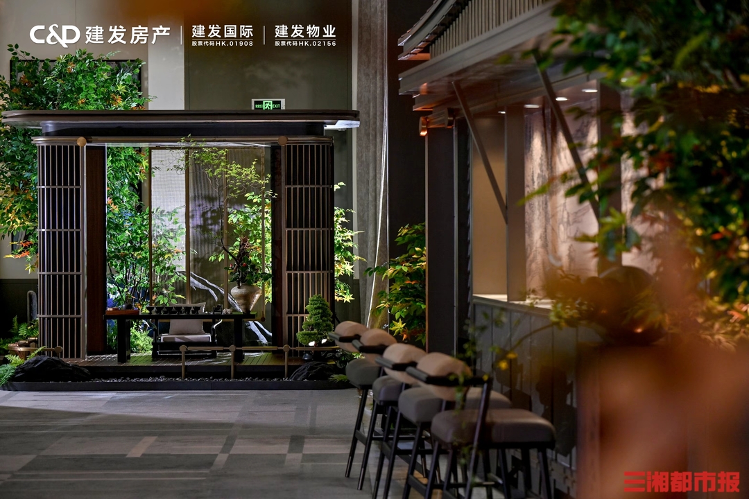 俯拾诗意，建发房产新中式新品“诗意东方”正式发布-三湘都市报