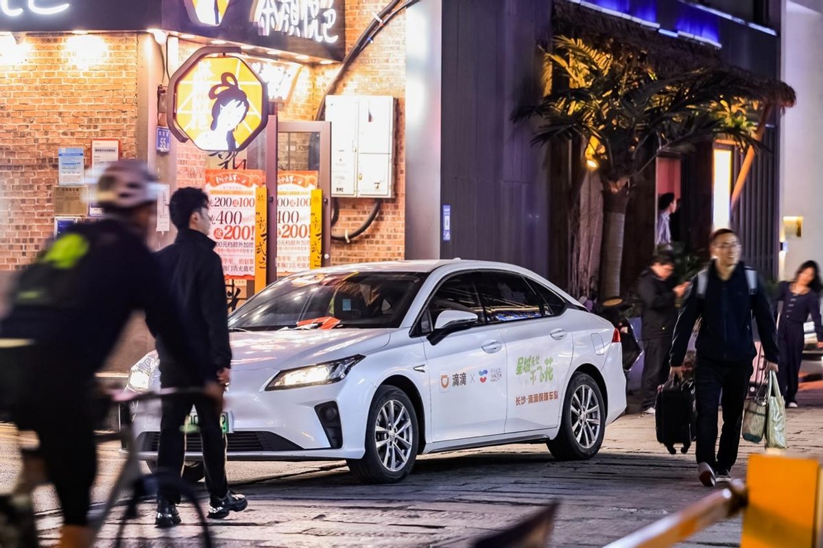 6折畅行优惠助力文旅消费季,滴滴联合长沙市文化旅游广电局成立保障车