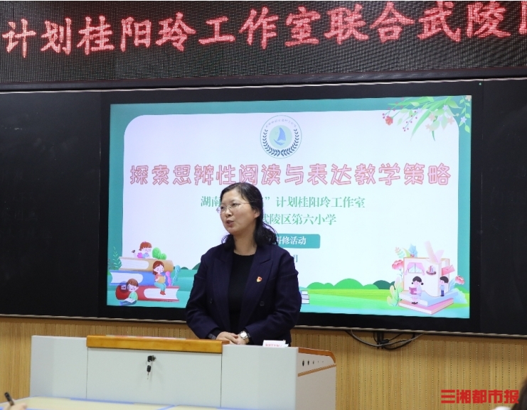 (桃江县桃花江镇中心学校苏红老师执教《童年的水墨画》.