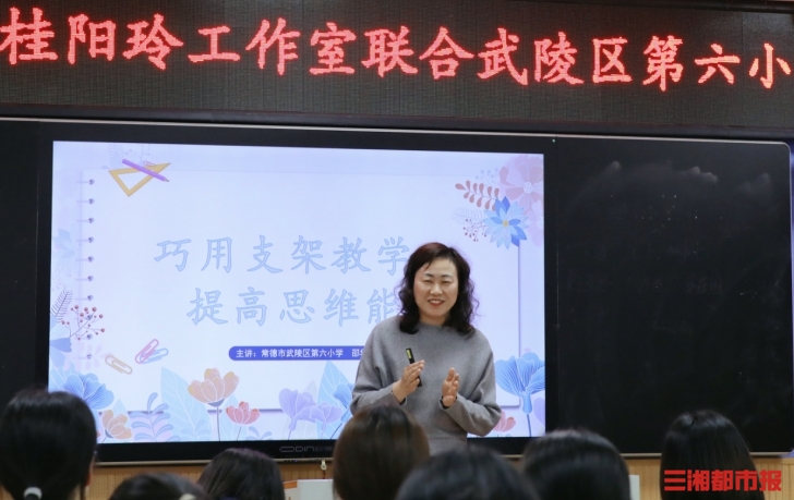 (桃江县桃花江镇中心学校苏红老师执教《童年的水墨画》.